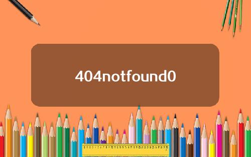 404notfound0