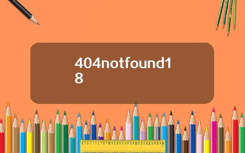 404notfound18