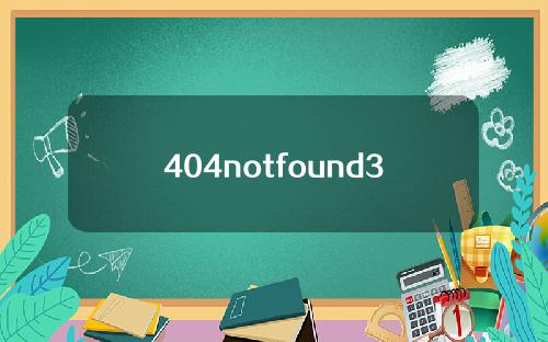 404notfound3