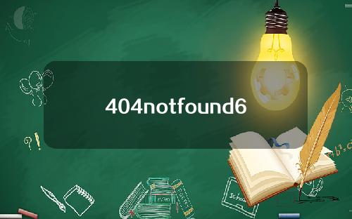 404notfound6